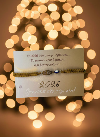 Βραχιόλι Protector ’26