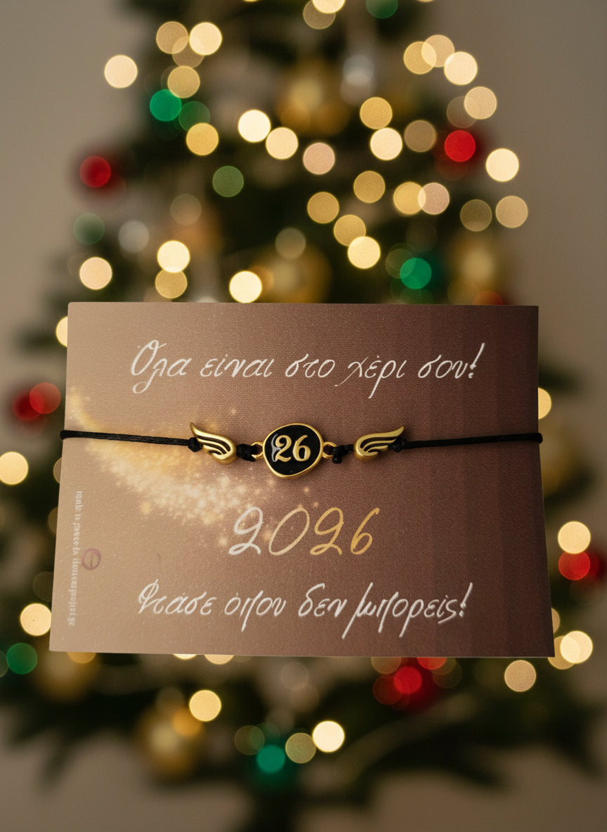 Βραχιόλι Lucky Wings '26