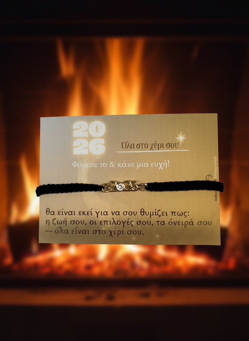 Βραχιόλι Golden Spark ’26