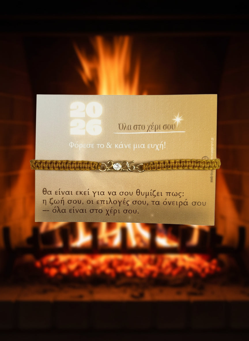 Βραχιόλι Golden Spark ’26