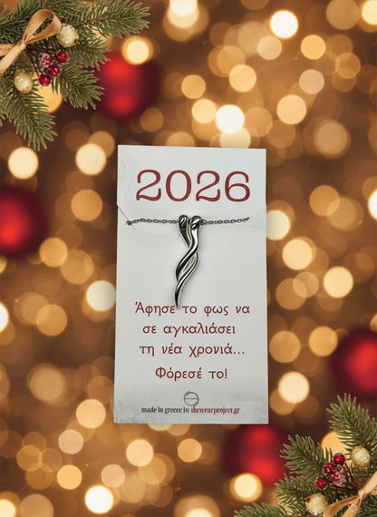 Κολιέ Harmony '26